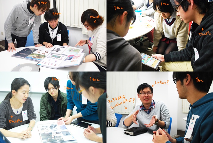 CG分野での就職を目指す学生たちの交流会を行いました!
