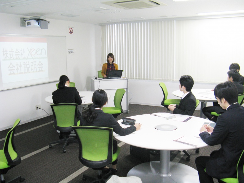 株式会社ジーン学内説明会！