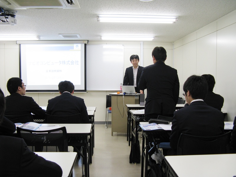 ナビオコンピュータ株式会社学内説明会！