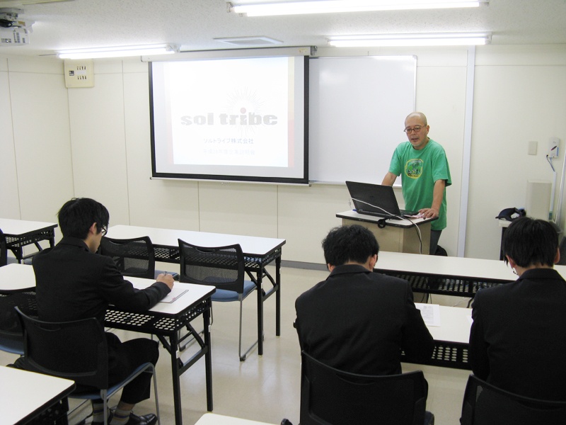 ソルトライブ株式会社学内説明会！