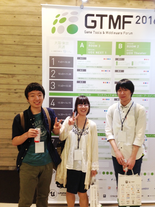 GTMFへ行ってきました！