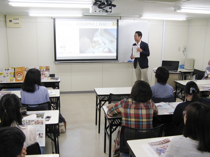 就職対策Ⅱの授業風景～株式会社大新社様による会社説明会～!