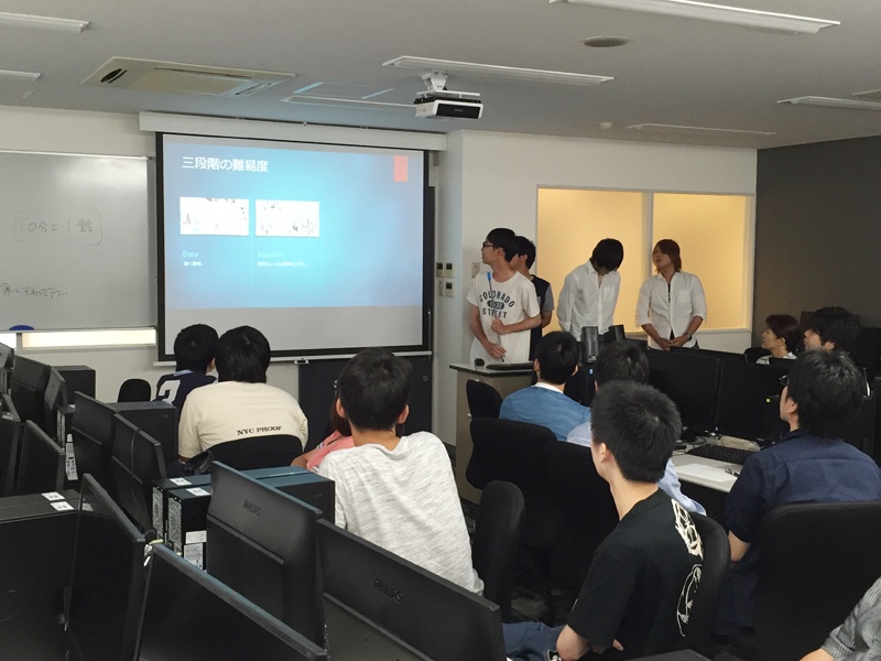 ITシステム開発合同作品発表会