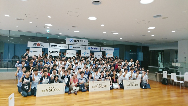 トラブルシューティングコンテスト(NTT西日本杯)