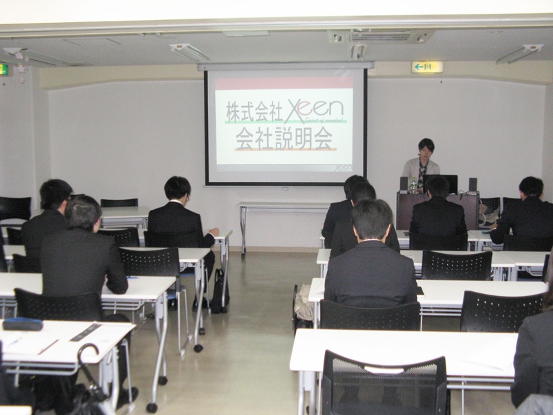 株式会社ジーン様学内企業説明会開催！