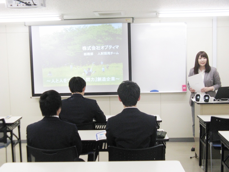 株式会社オプティマ学内企業説明会開催！