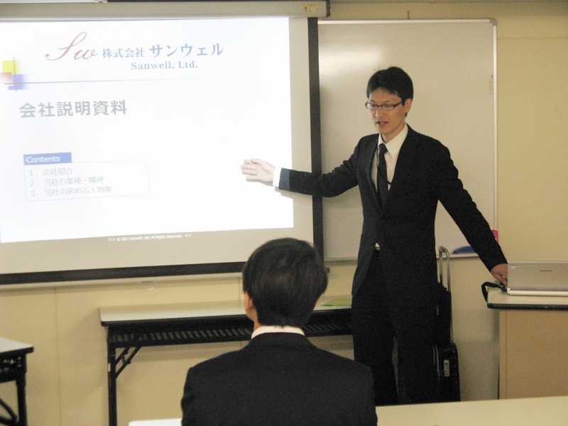 株式会社サンウェル学内企業説明会開催！