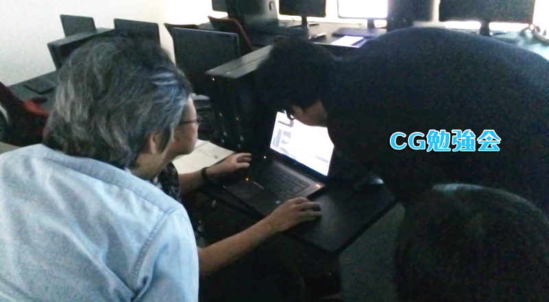 3DCG分野の先生たちでCGの勉強会をしました！