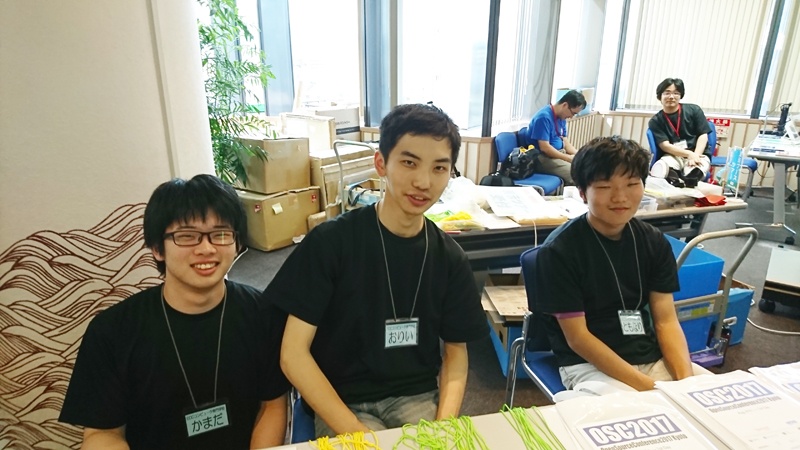 オープンソースカンファレンス2017 Kyoto