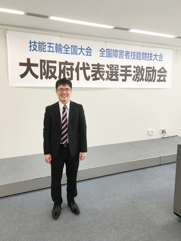 第55回技能五輪全国大会大阪府代表選手激励会！