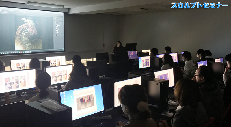 アート制作におけるスカルプトセミナー!
