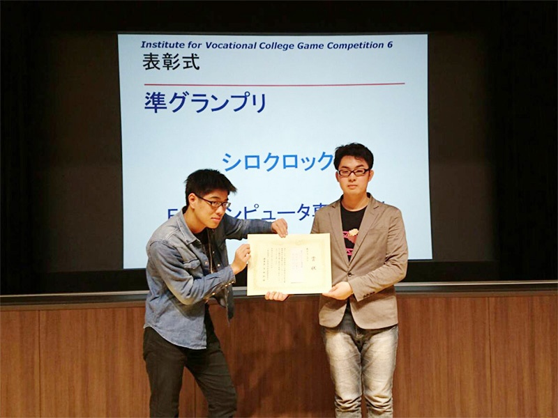【速報】 全国専門学校ゲームコンペティション 準グランプリ獲得！