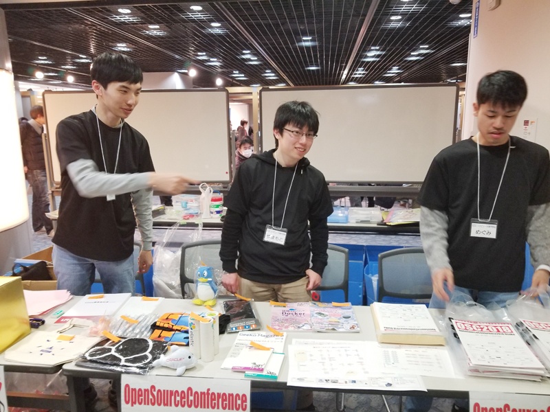 オープンソースカンファレンス2018 Osaka