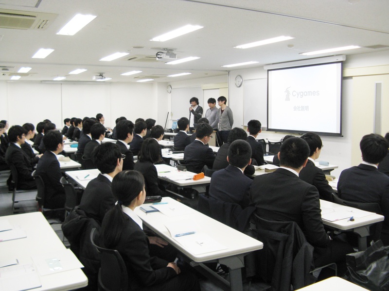 株式会社Cygames学内企業説明会!