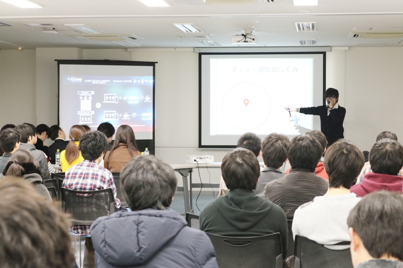 【ITカレッジ】2017年度卒業制作発表会