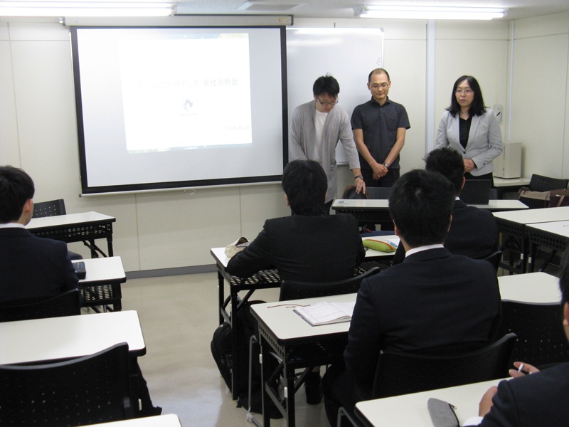 株式会社ヘッドロック様による学内企業説明会！