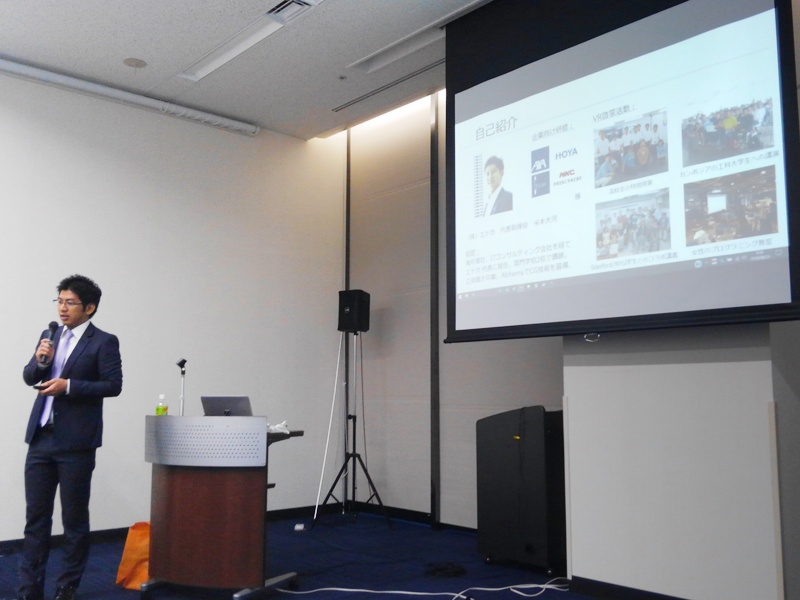 先生たちも一生懸命勉強中 　教員向けVR授業設計の研修へ