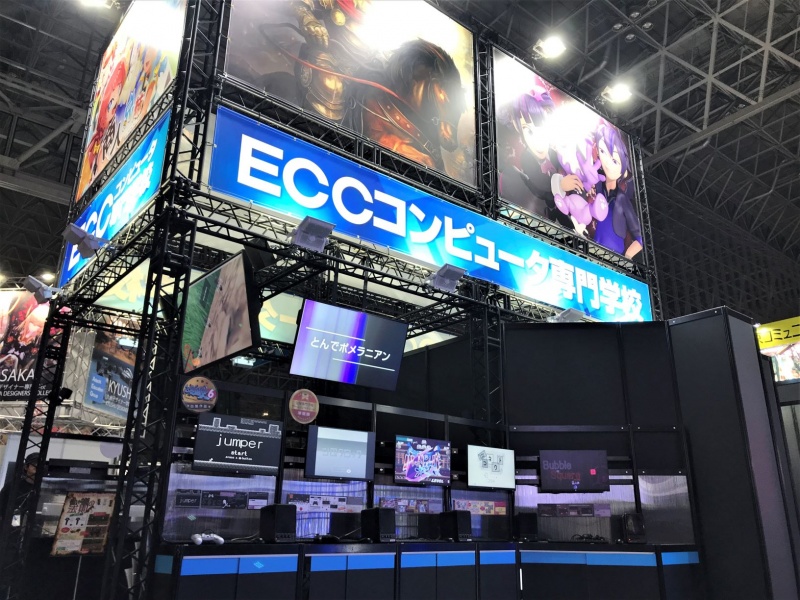 TGS2018始まりました！本校ブースにてお待ちしてます！