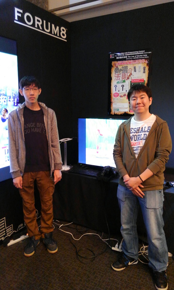 「FORUM8 Design Festival 2018」に行って来ました！