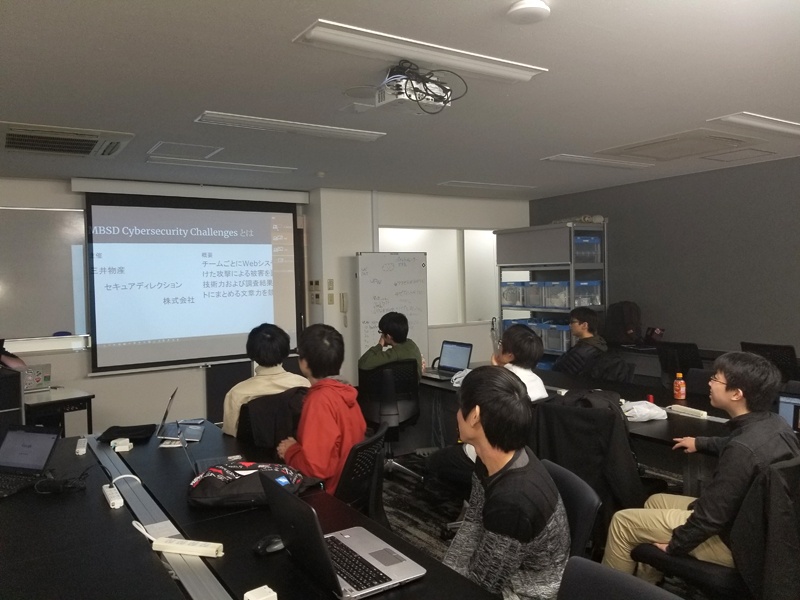 【振り返り会】MBSD Cybersecurity Challenges 2018