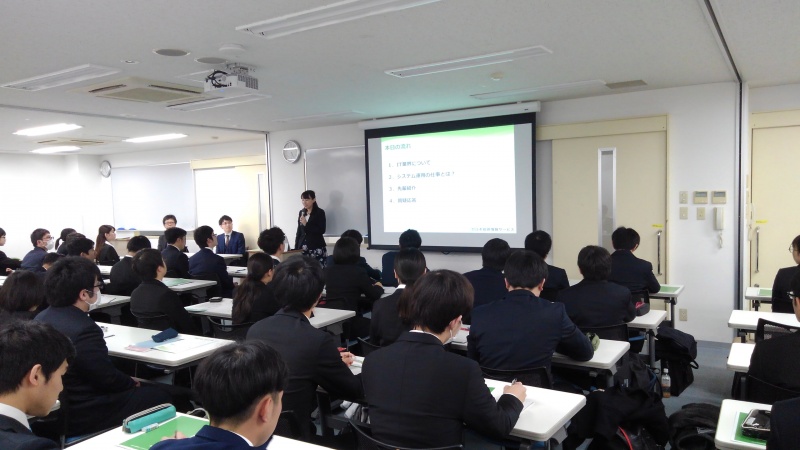 【ＩＴ】就職前年度学生対象にＩＴ業界セミナーを実施しました