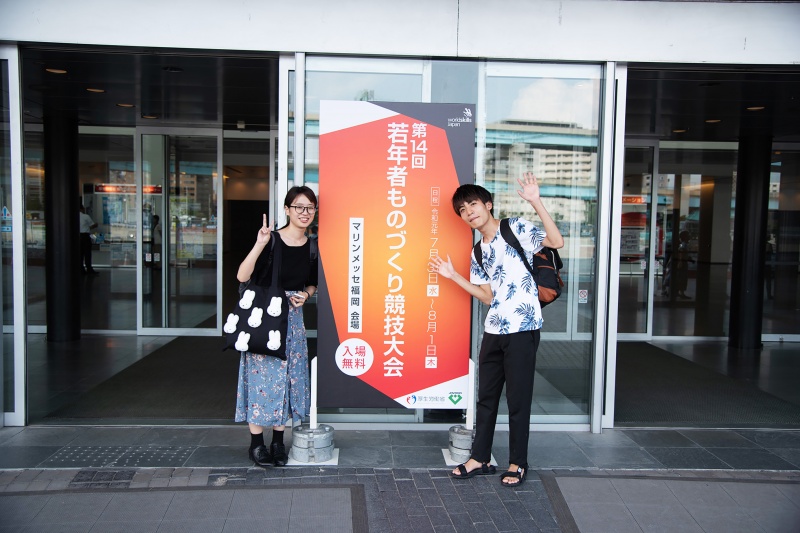 第14回若年者ものづくり競技大会グラフィックデザイン競技 敢闘賞受賞！