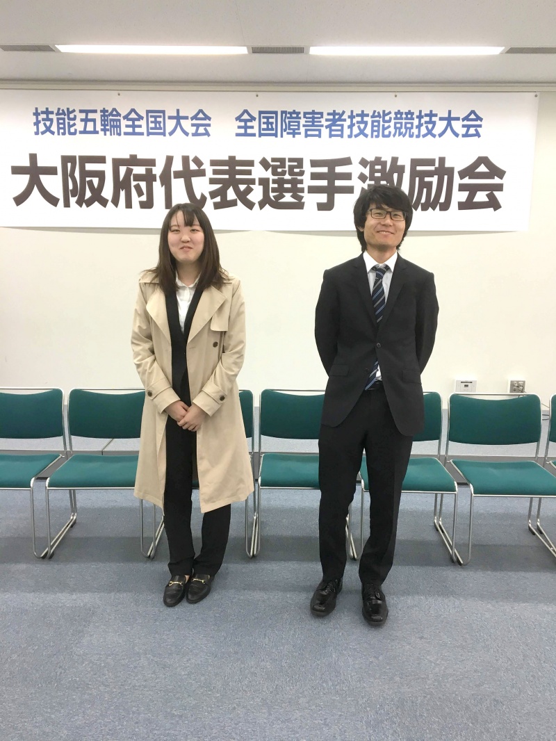 第57回 技能五輪全国大会大阪府代表選手激励会