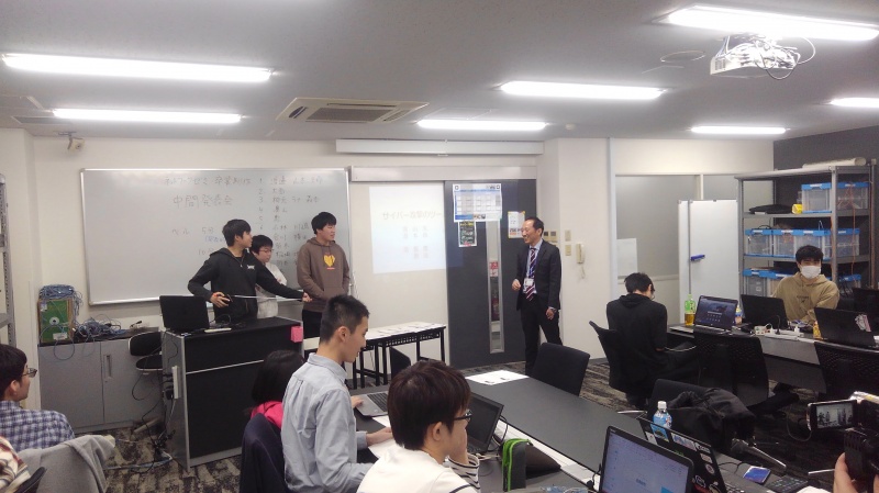 中間発表会「ネットワークゼミ演習」「卒業制作演習」