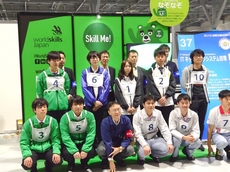 技能五輪全国大会(愛知県大会、ITネットワーク管理)