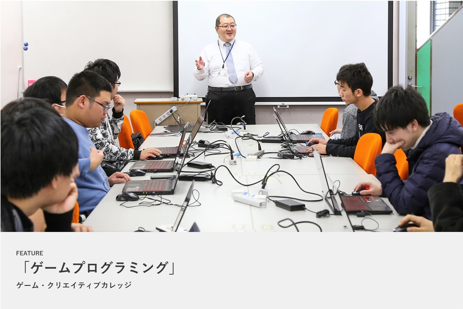 授業紹介 ゲームプログラミング 新着情報 ゲーム専門学校 大阪 Eccコンピュータ専門学校 It Webデザイン プログラミング