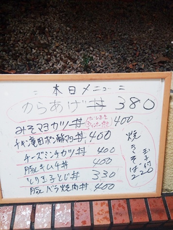 お昼休みにはお弁当が販売されています。