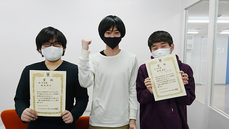 「ゲームクリエイターズ甲子園2020」で、企業賞・審査員賞を受賞！