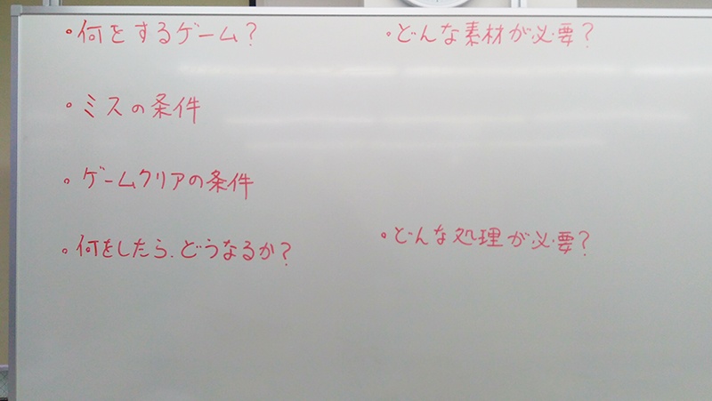 ゲームが大好きな中学生のみんな！ECCコンピュータ 高等部でゲームを作りませんか！？