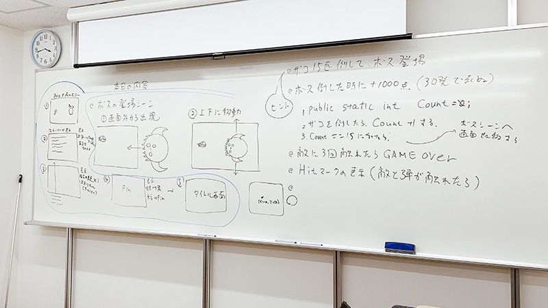 高等部の授業紹介【ゲームエンジン演習】