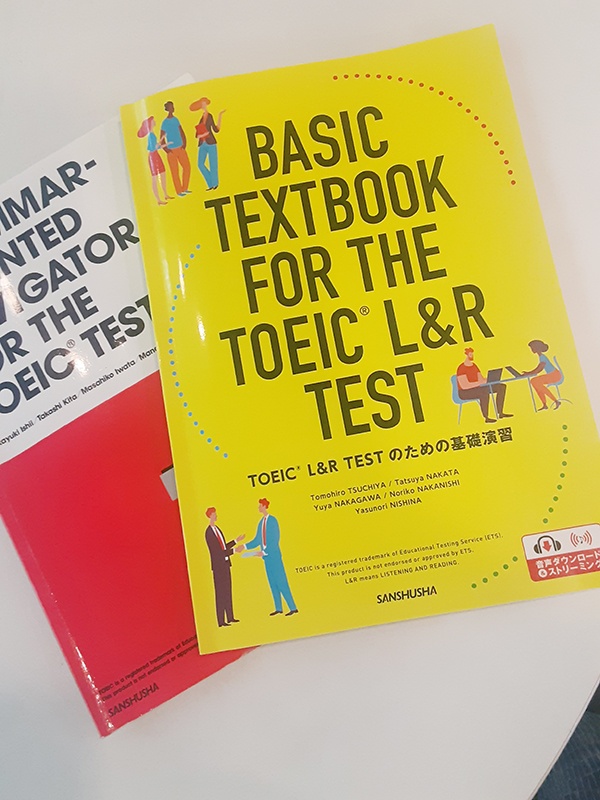 2年生からの「TOEIC」