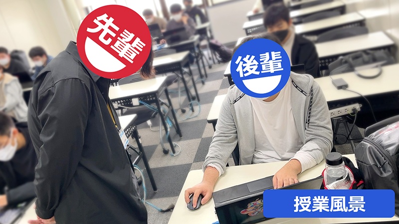 先輩が後輩に勉強を教える！？