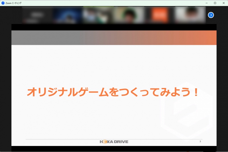 ゲーム業界を目指す学生対象のワンデイインターンシップを開催！