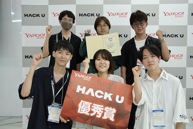 Open HACK U 2023 NAGOYA 入賞！