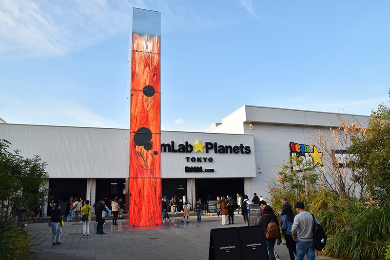 teamLab★Planets TOKYO見学！Webデザインコース東京研修