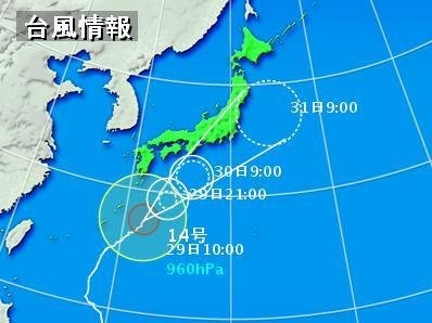 【台風14号の接近】10月30日に開催される入学選考試験や、学校説明会について