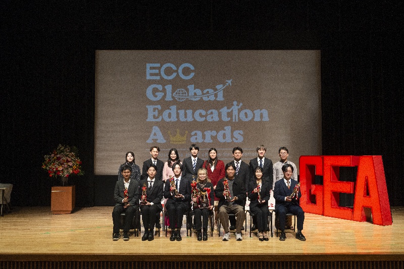 第6回Global Education Awardsを開催しました