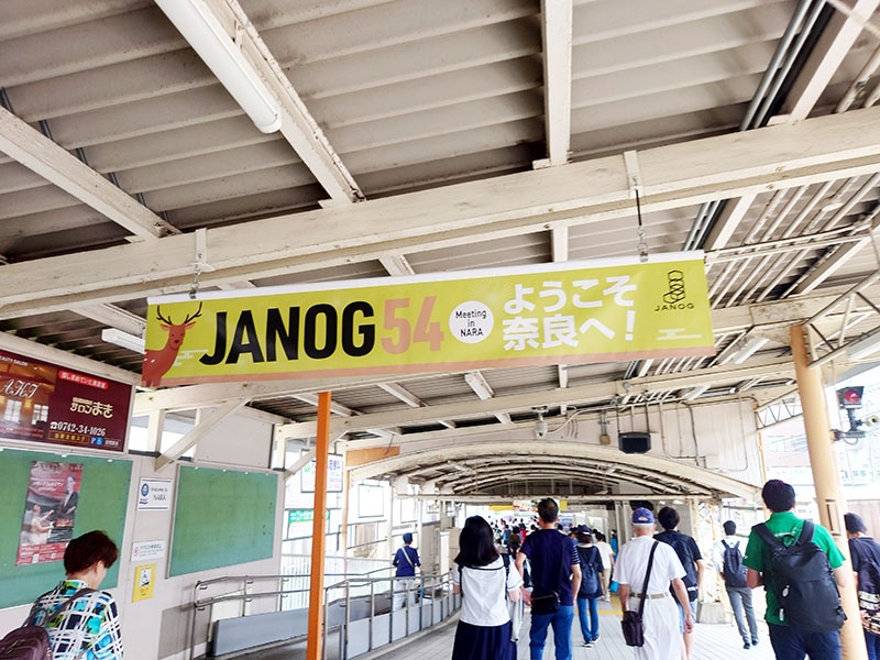 JANOG54 Meeting in NARAに参加！