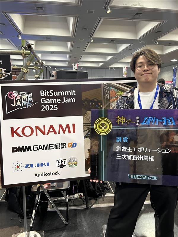 BitSummit Game Jam 2025 参加作品紹介　その２！「わっしょいカミオコシ」