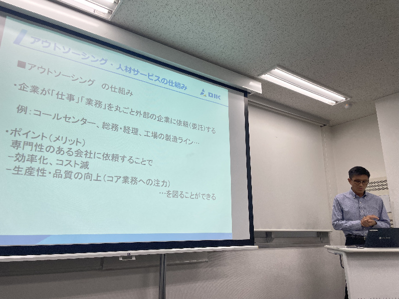 【㈱ダイキエンジニアリング】ITカレッジ業界セミナーを実施！
