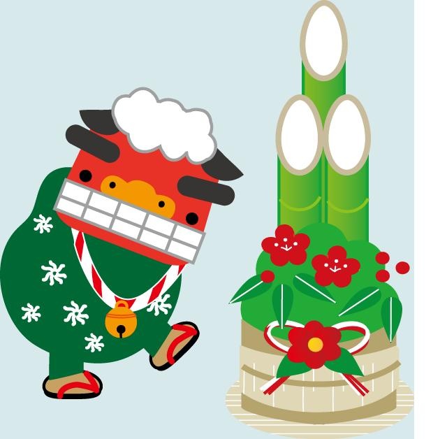 あけましておめでとうございます。
