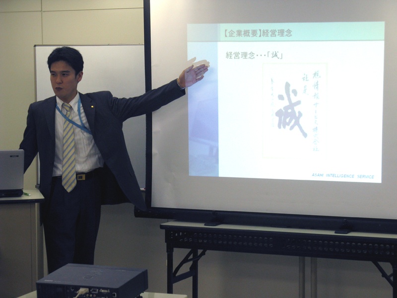 【ＩＴカレッジ】旭情報サービス株式会社様（東証２部上場）による学内企業説明会が開催されました！