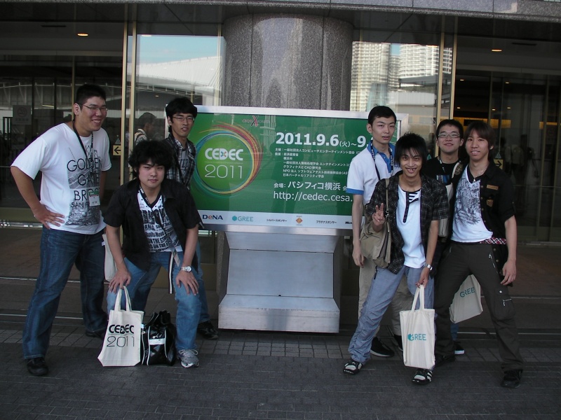 【ゲームカレッジ】“CEDEC2011”見学ツアーを行いました。