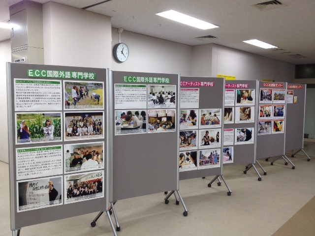 【地域との協働】　1/23～2/3　「地域と教育機関の協働」を展示しました。