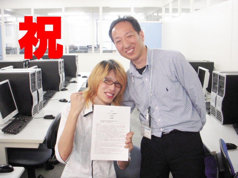 【ＩＴカレッジ】「技能五輪」　Ｗｅｂデザイン部門の予選突破！