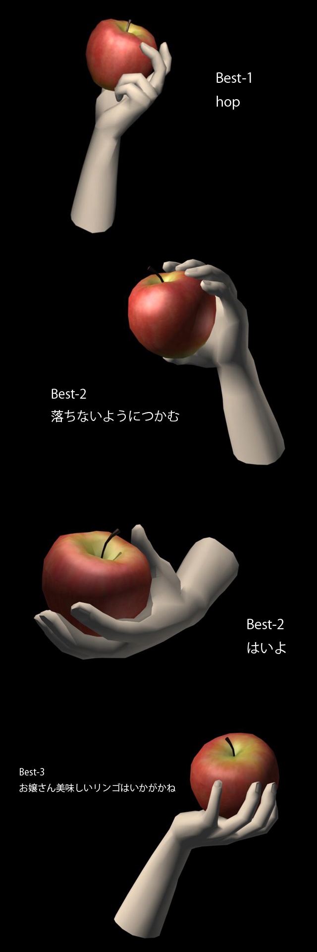 【クラブ活動】『リンゴ持ち方選手権!!』(3DCG制作編)